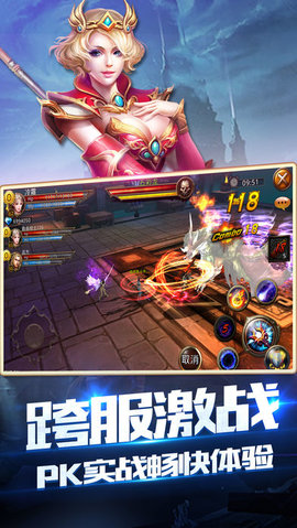 暗黑奇跡城2