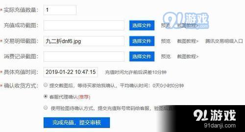 號(hào)內(nèi)有Q幣,如何賣出?
