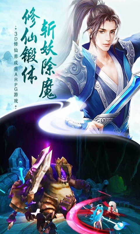 一世為尊3