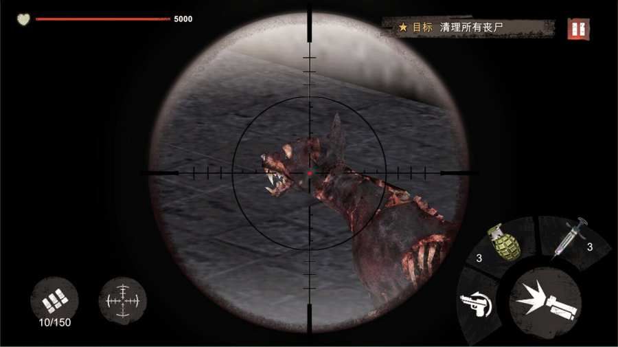活著2幸存3