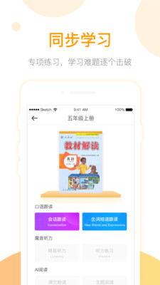 英語易百2