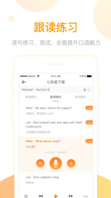 英語易百3