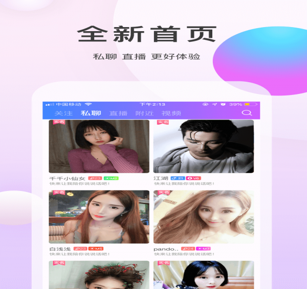 澀秀4