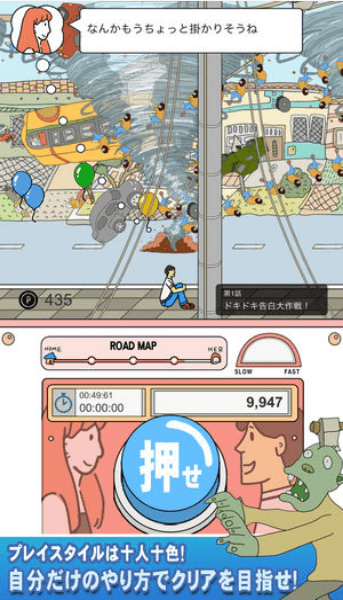 我想嫁給你3