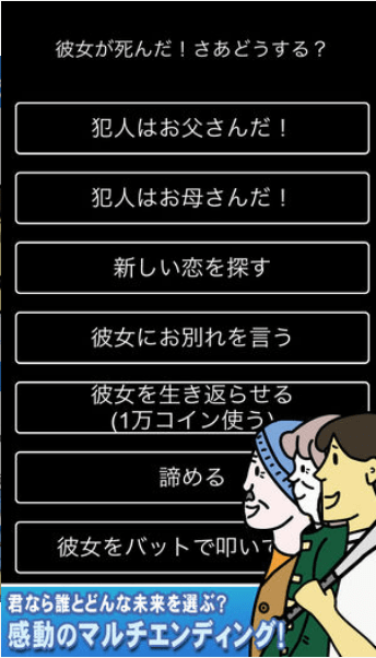 我想嫁給你4