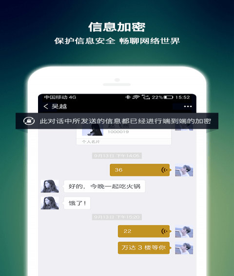雀聊2