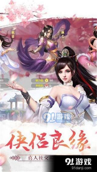 九州劍訣