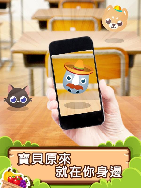 寶貝城市1