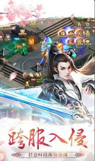 九州劍訣1