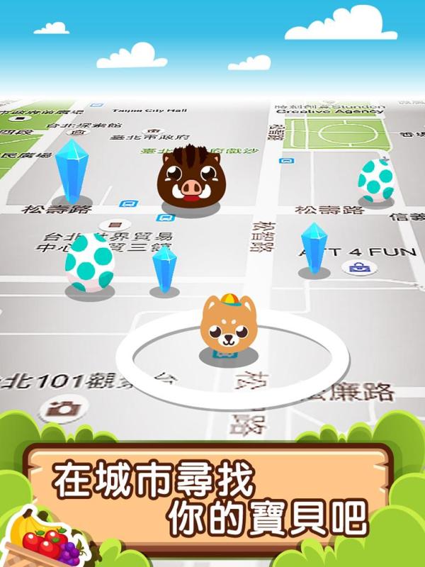 寶貝城市2