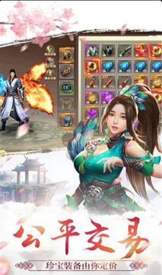 九州劍訣3