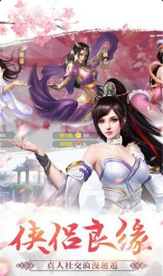 九州劍訣4