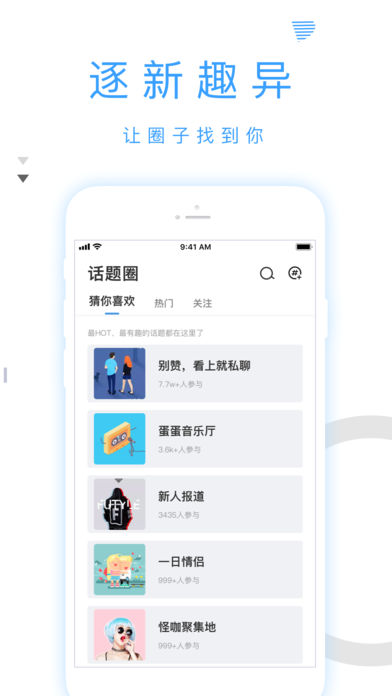 蛋蛋星球4