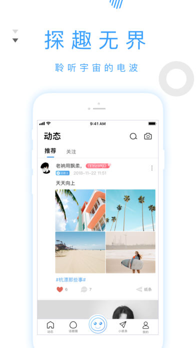 蛋蛋星球3
