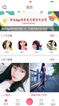 月舞1