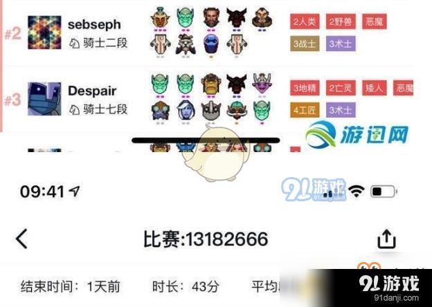 《DOTA2》自走棋亡靈獵站位介紹