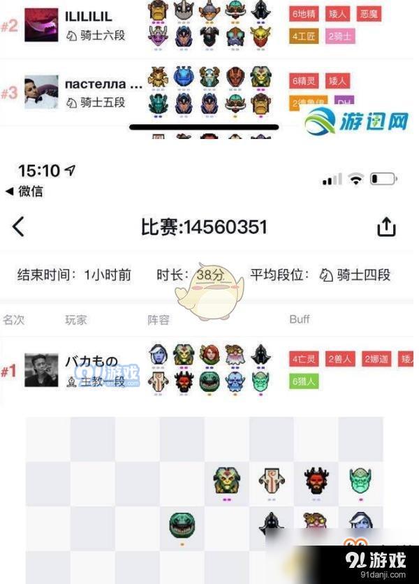 《DOTA2》自走棋亡靈獵站位介紹