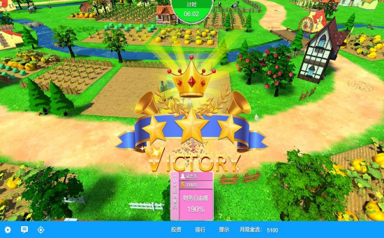 富豪人生1