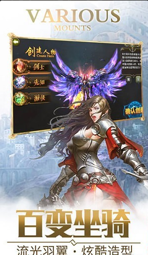 永恒神跡3