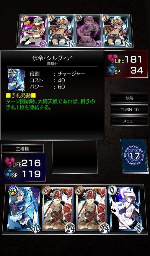 TRINITY2
