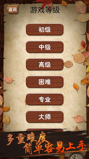 華容道積木拼圖1