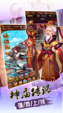 大唐天雙傳1