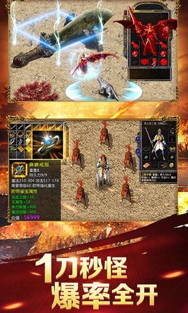 一刀破曉2
