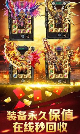 一刀破曉4