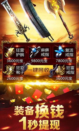 一刀破曉3