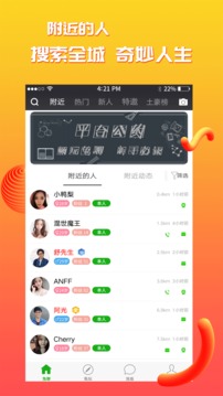 兔聊1