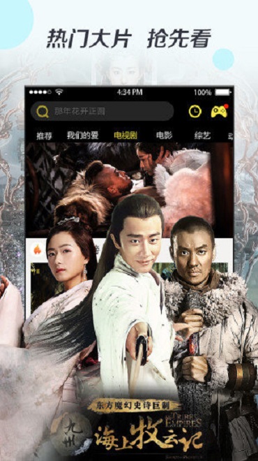12306影視2