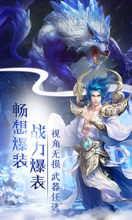 武道破天3