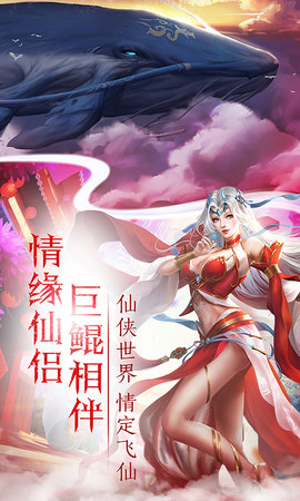 武道破天2