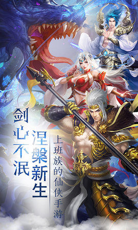 武道破天4