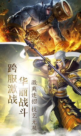 武道破天5