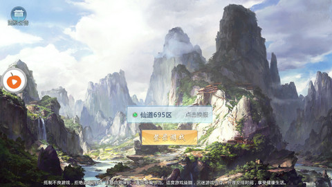 傳世連擊1