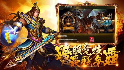 龍馬神途4