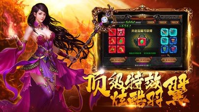 龍馬神途3