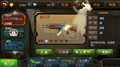 末日戰(zhàn)僵尸1
