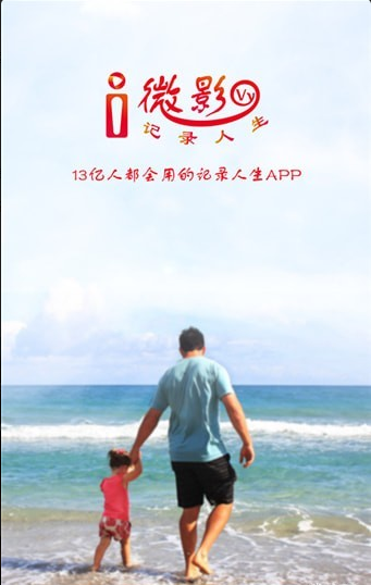 i微影1
