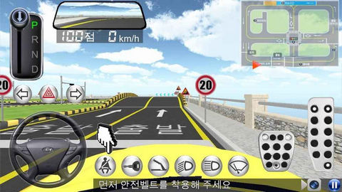 3D駕駛教室3