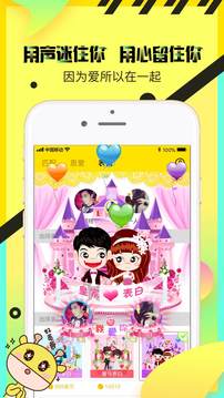 情侶玩吧2
