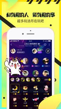 情侶玩吧3