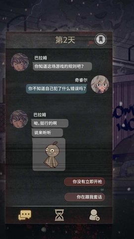 7天7Days2