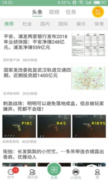 吹牛1