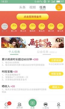 吹牛2