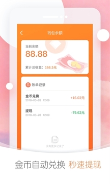 歡喜頭條1