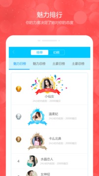 語愛漂流瓶1
