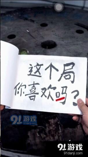 記憶重構(gòu)第二章怎么過(guò) 記憶重構(gòu)第二章攻略