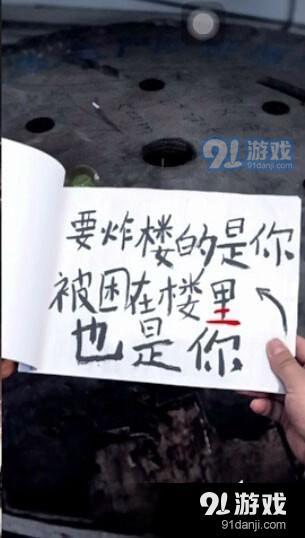 記憶重構(gòu)第二章怎么過(guò) 記憶重構(gòu)第二章攻略